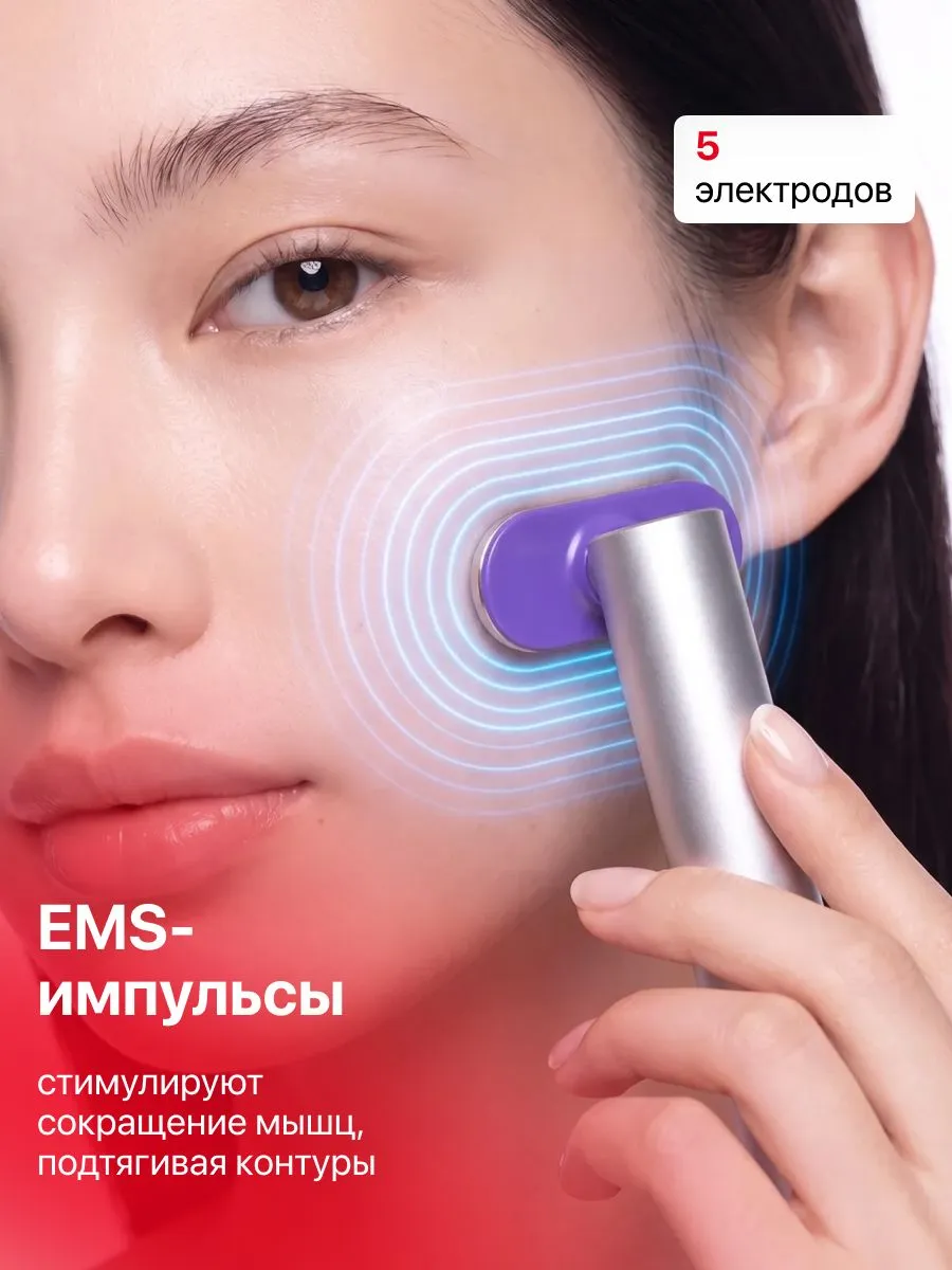 Использование Yamaguchi EMS Skin Care на области щек