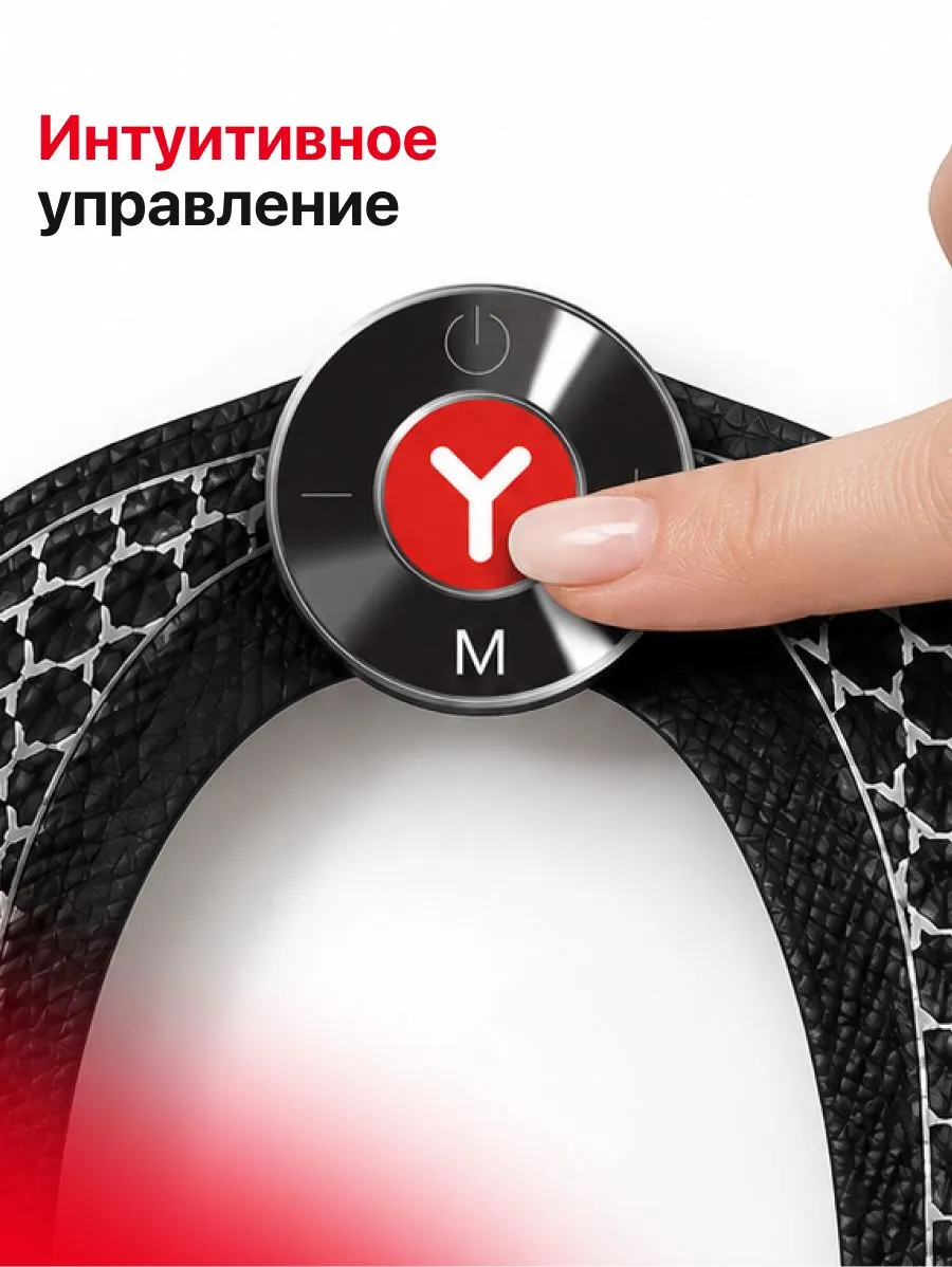 Управление миостимулятором Yamaguchi Hips Trainer Mio