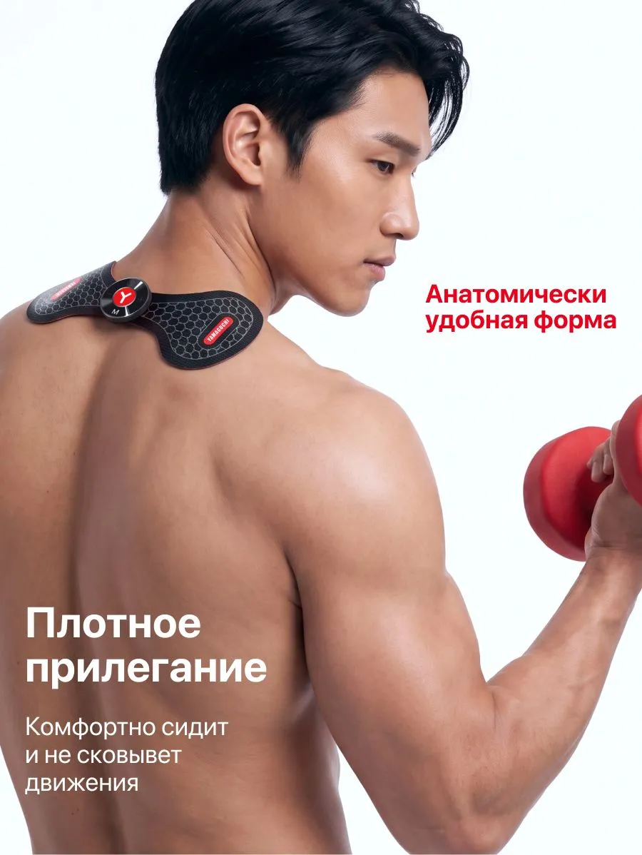 Плотное прилегание миостимулятора Yamaguchi Neck Trainer Mio