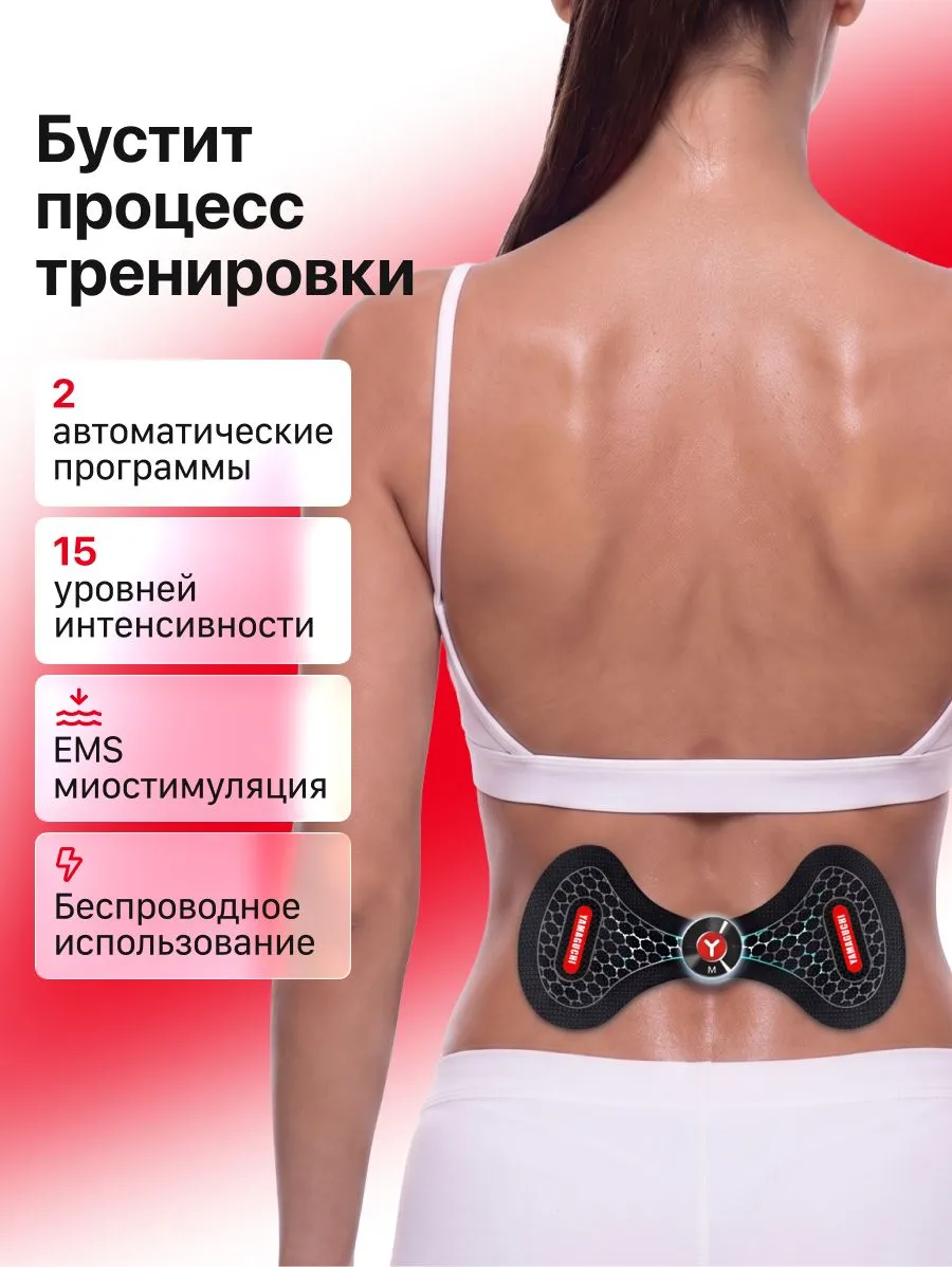 Функции и режимы Yamaguchi Neck Trainer Mio