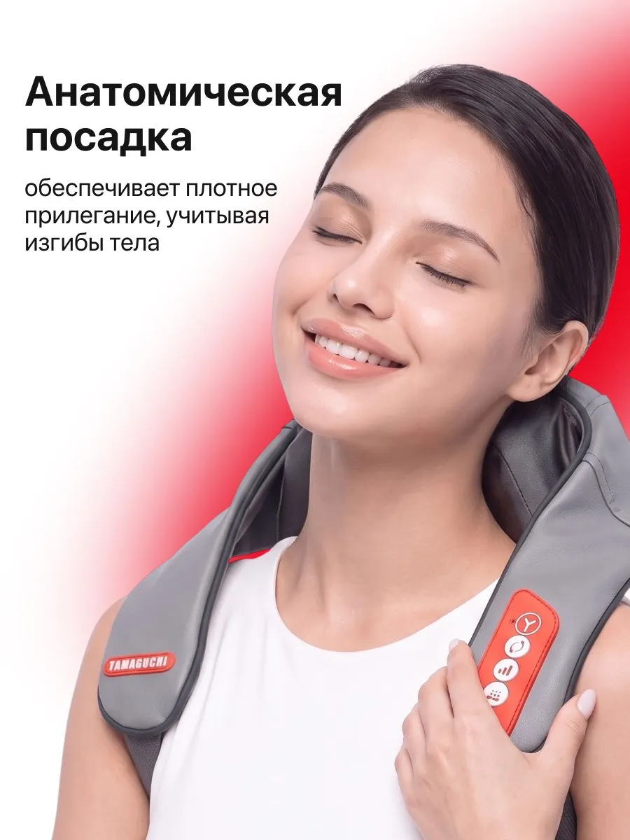 Анатомическая посадка Yamaguchi Yoki Mini