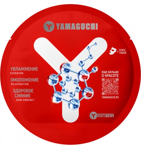 Маска для лица с гиалуроновой кислотой Yamaguchi Aqua Ring Mask